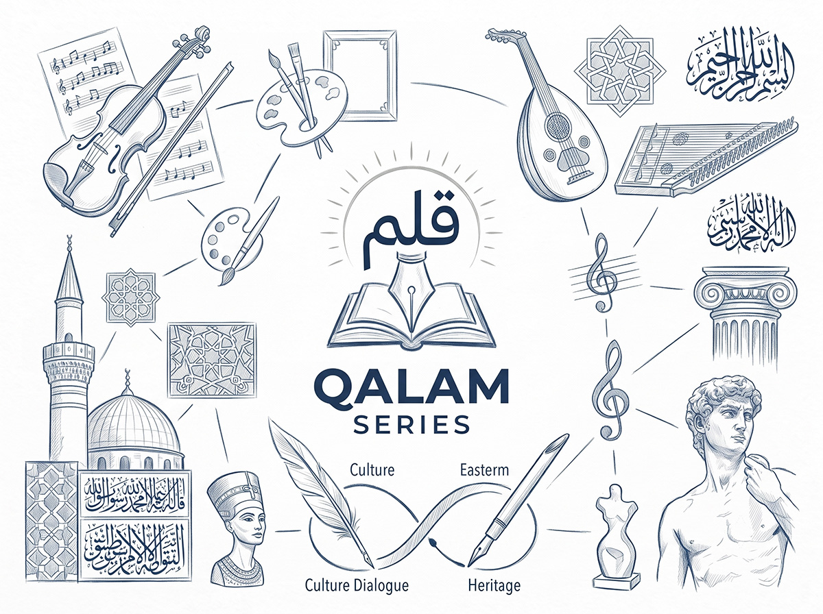 Qalam